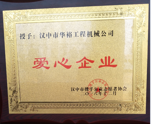 mk网（中国）员工家园--汉中莱工销售公司