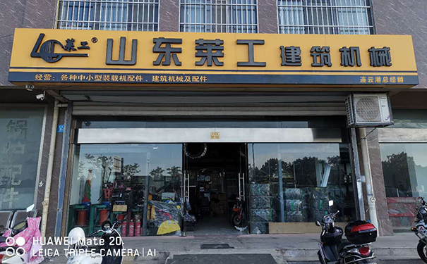 mk网（中国）-解放动力产品推介暨连云港地区客户