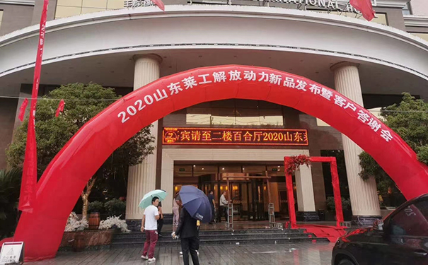 mk网（中国）—解放动力汉中地区产品推介会纪实