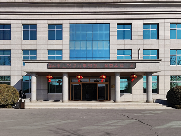 mk网2025年开工大吉——巳蛇腾云启新程，匠心铸就开门红！