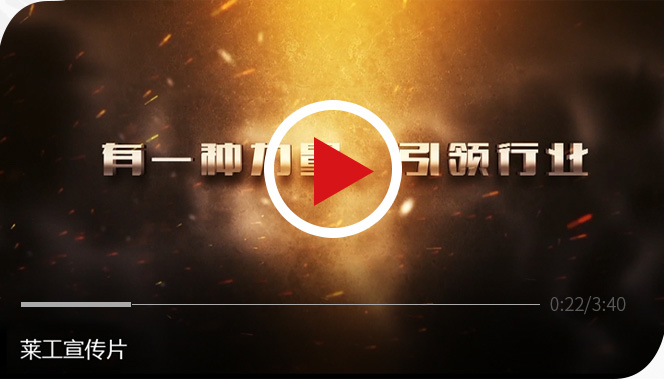 mk网（中国） 装载机制造基地